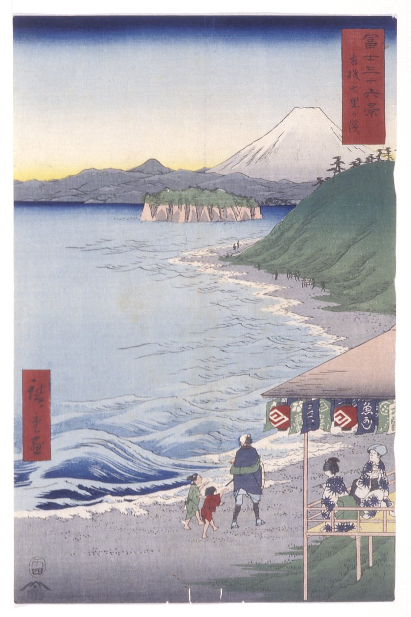 Sagami Eyaletindeki Seven-Ri Plajı (Sagami Shichi-Ri Ga Hama) (renkli tahta baskı) by Ando or Utagawa Hiroshige
