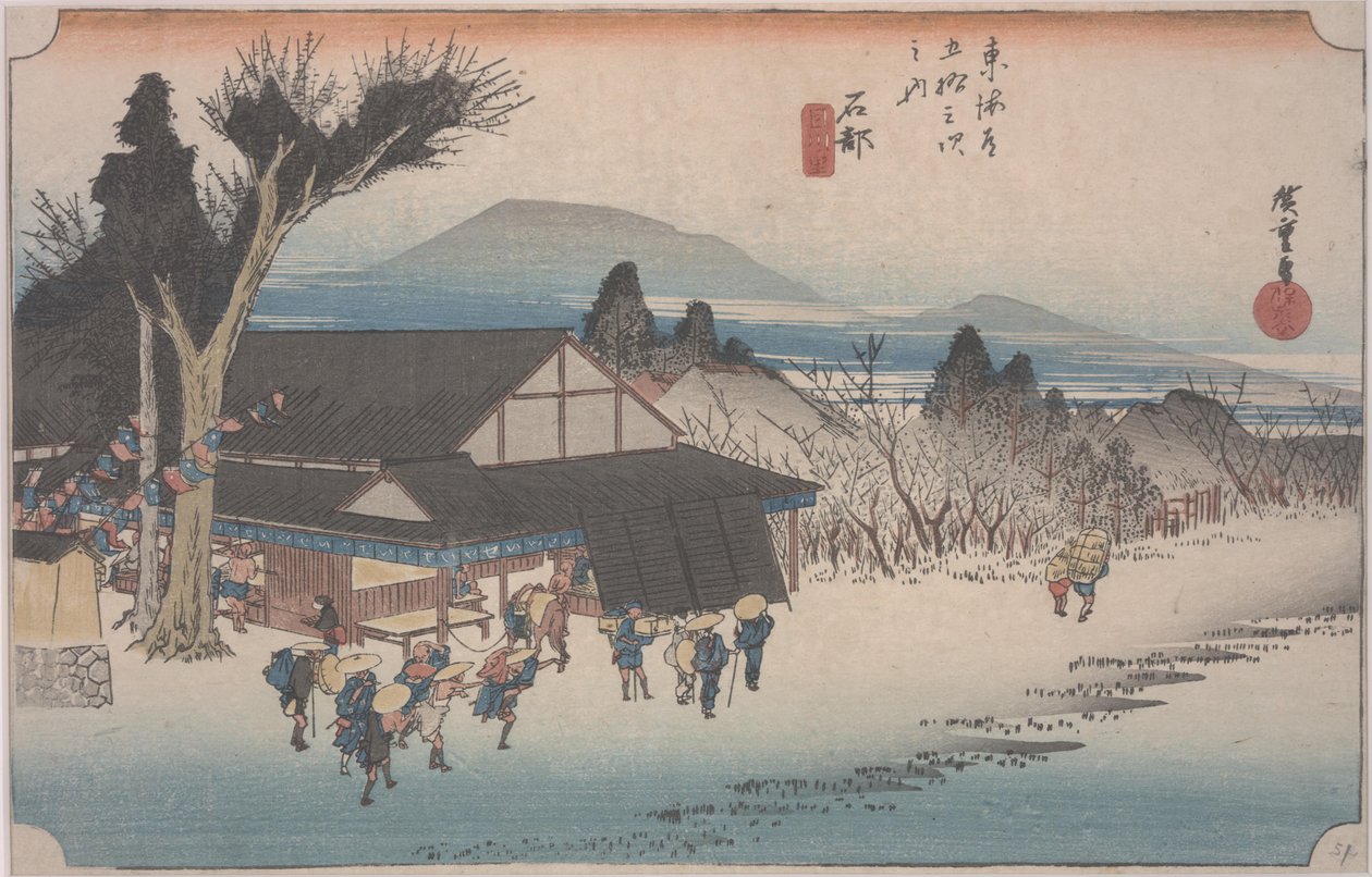 Mekawa Köyü by Ando or Utagawa Hiroshige