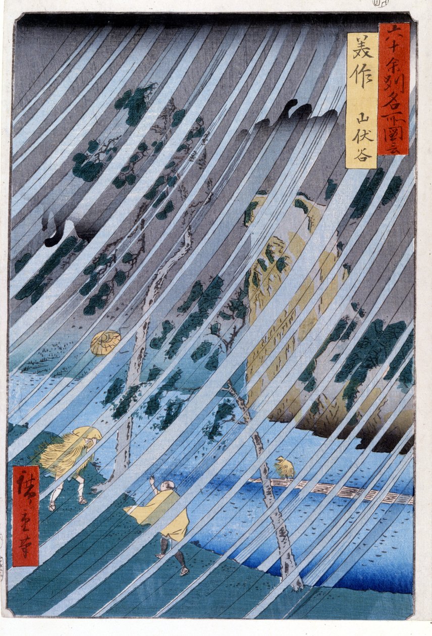 Mimasaka
