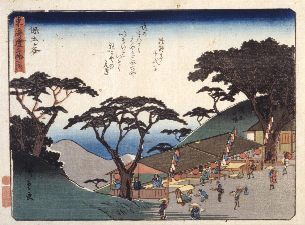 Totsuka (renkli tahta baskı) by Ando or Utagawa Hiroshige