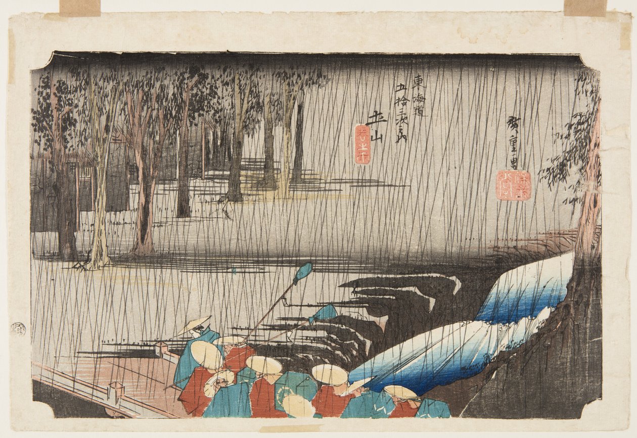 Tsuchiyama: Sp Ring g Rain (Tsuchiyama, Haru no Ame) by Ando or Utagawa Hiroshige