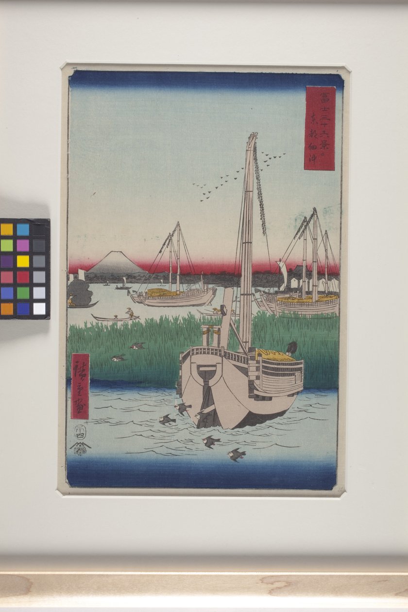 Doğu Başkentinde Tsukuda Offing (T?to: Tsukuda Oki) (renkli tahta baskı) by Ando or Utagawa Hiroshige