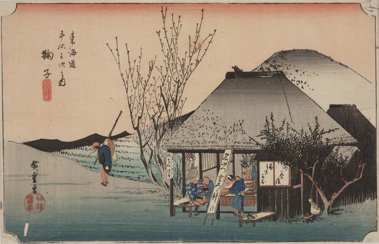 Yemek yiyen iki gezgin by Ando or Utagawa Hiroshige