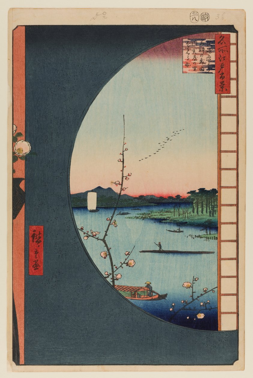  by Ando or Utagawa Hiroshige
