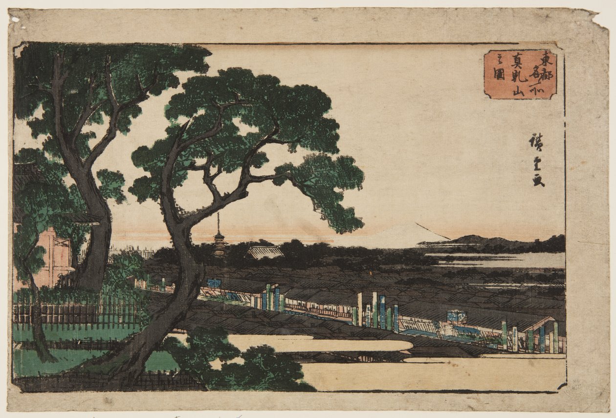 Matsuchiyama