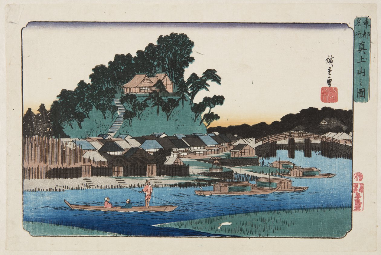 Matsuchiyama