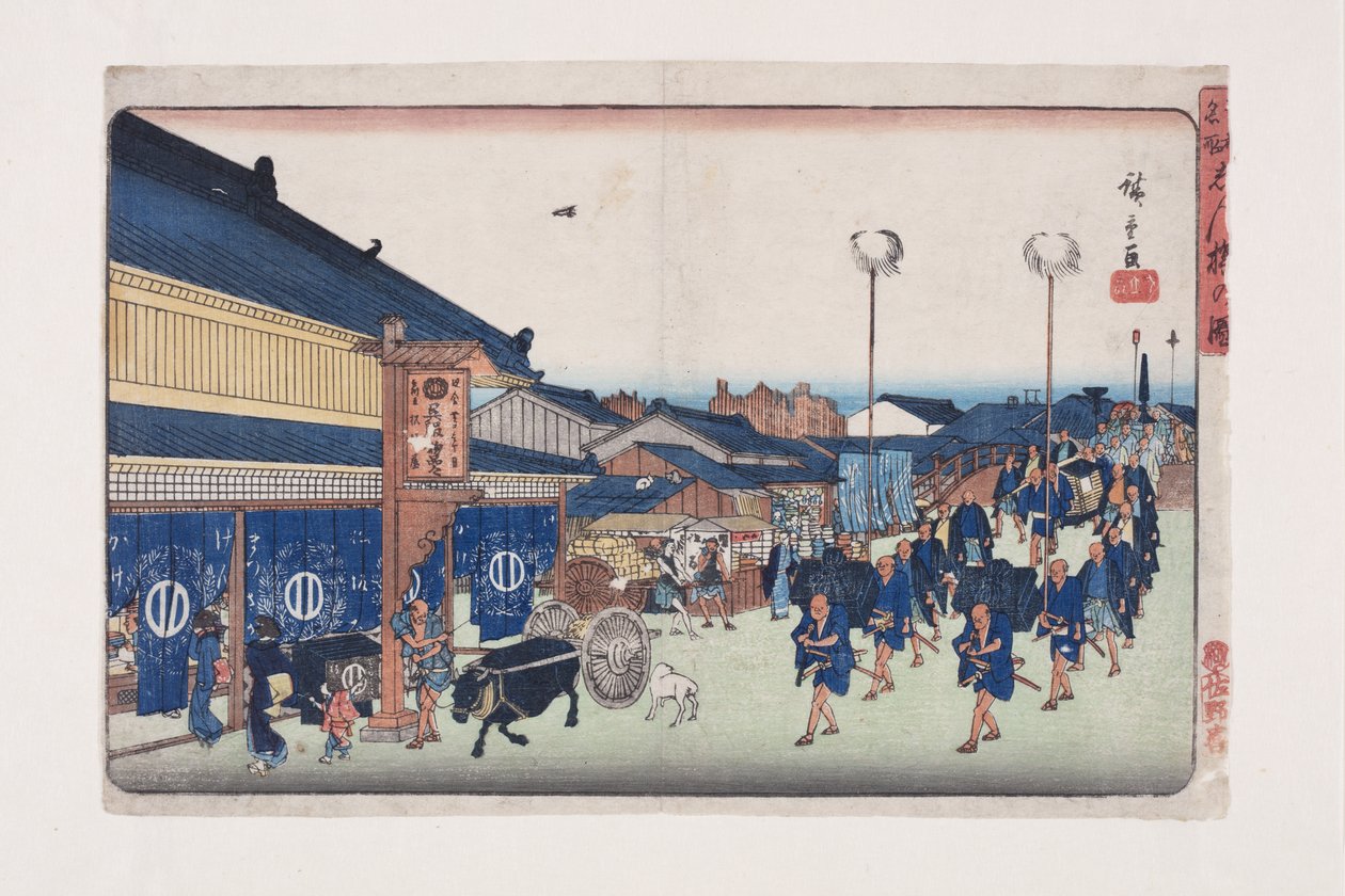 Shimbashi