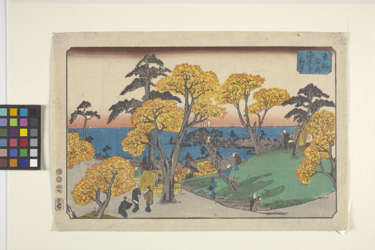Yedo Manzarası (renkli tahta baskı) by Ando or Utagawa Hiroshige