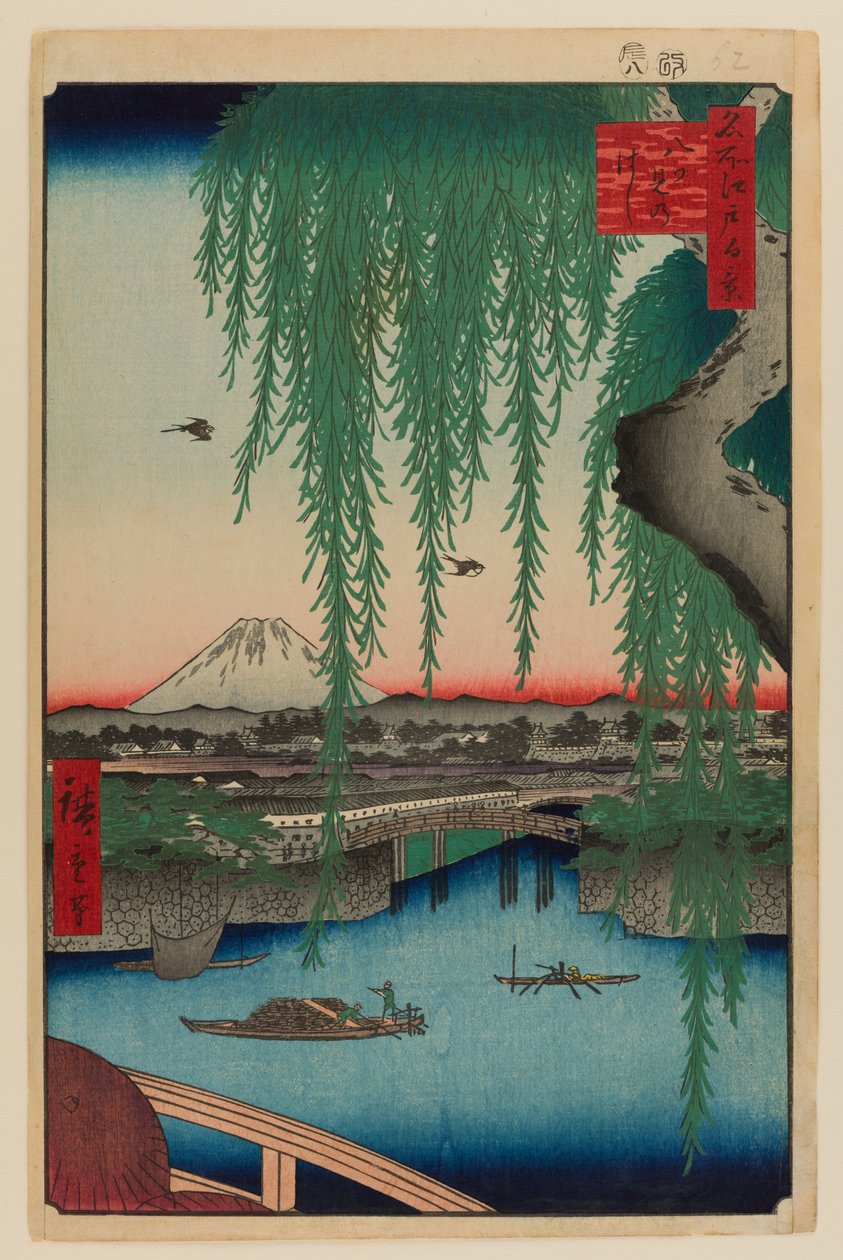  by Ando or Utagawa Hiroshige