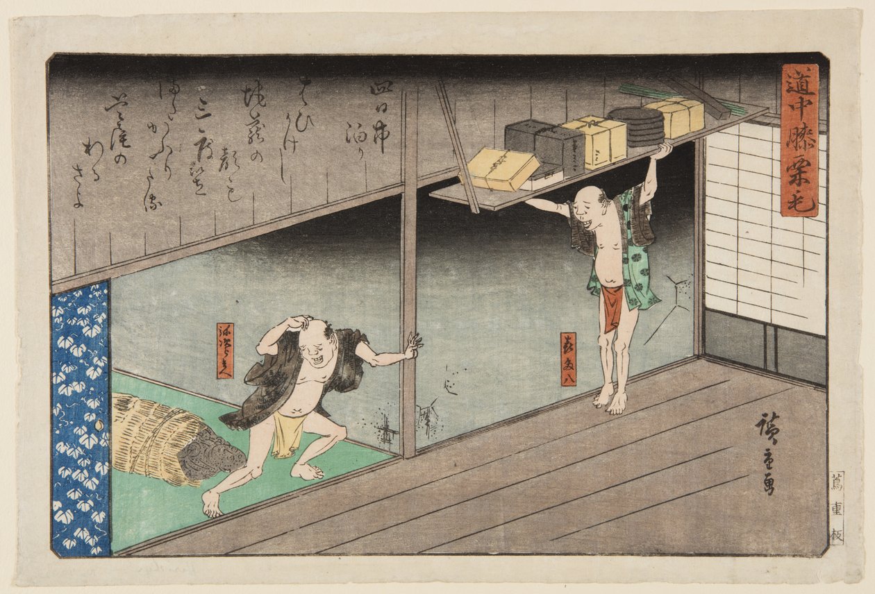 Yokkai Kasabası (Yokkaichi) (renkli tahta baskı) by Ando or Utagawa Hiroshige