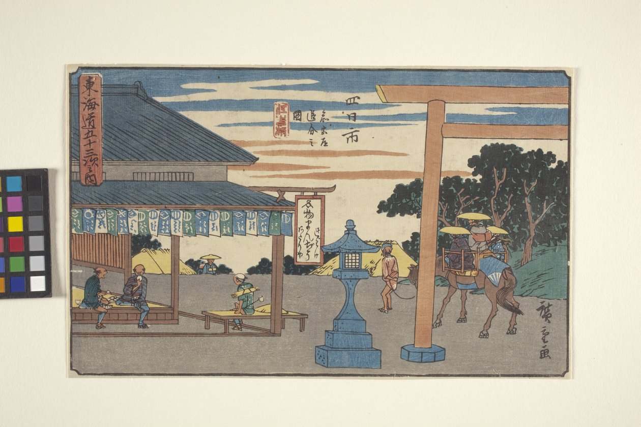 Yokkaichi (renkli tahta baskı, kurşun kalem) by Ando or Utagawa Hiroshige