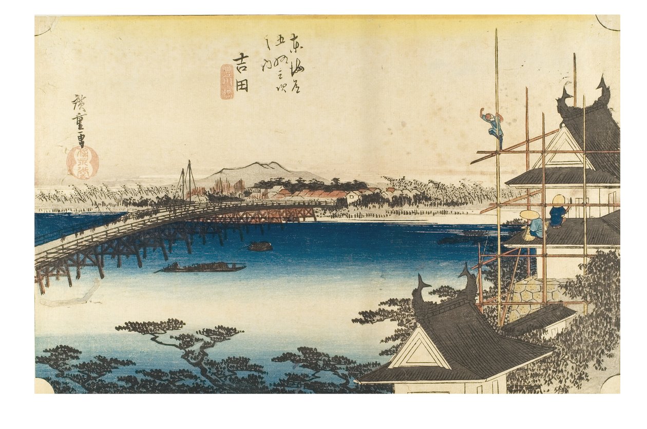 Yoshida: Tokaido