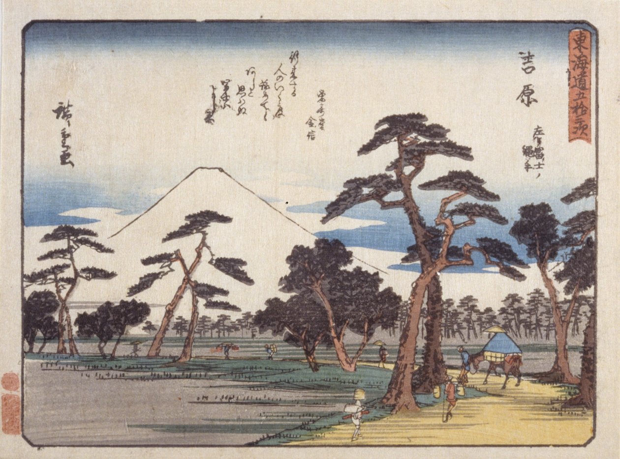 Yoshiwara (renkli tahta baskı) by Ando or Utagawa Hiroshige