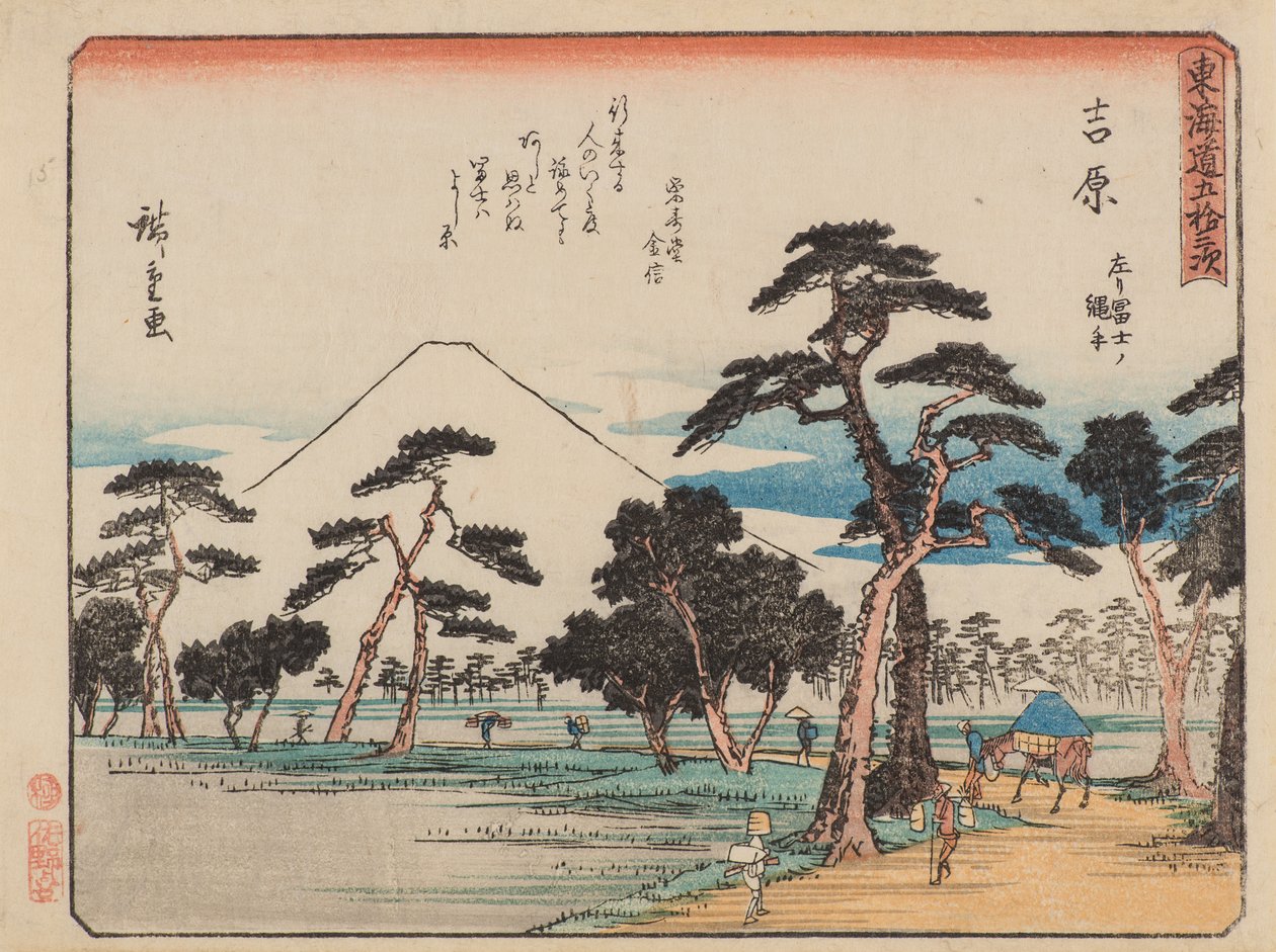 Yoshihara by Ando or Utagawa Hiroshige