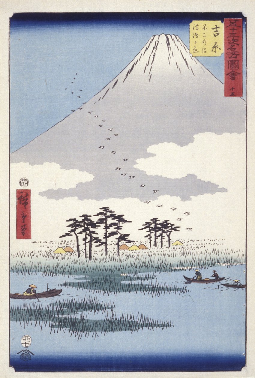 Yoshiwara: Fujinonuma Ukishimagahara (tahta baskı) by Ando or Utagawa Hiroshige