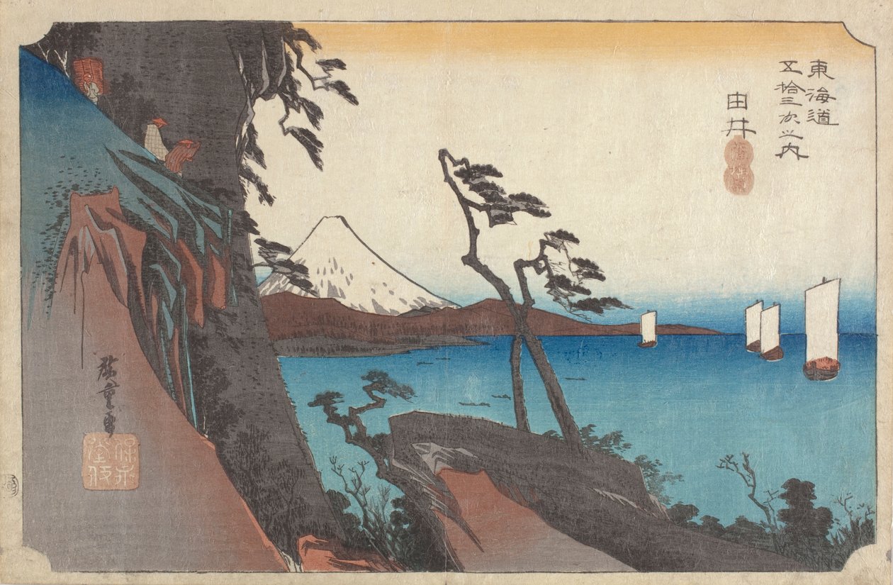 Yui (renkli tahta blok) by Ando or Utagawa Hiroshige