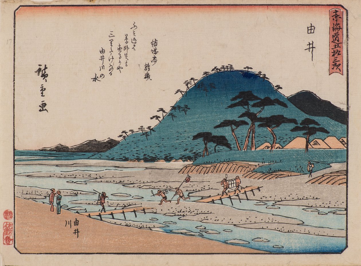 Yui by Ando or Utagawa Hiroshige