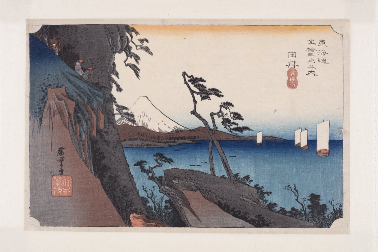 Yui: Satta Peak (Yui, Satta madeni) (renkli tahta baskı) by Ando or Utagawa Hiroshige