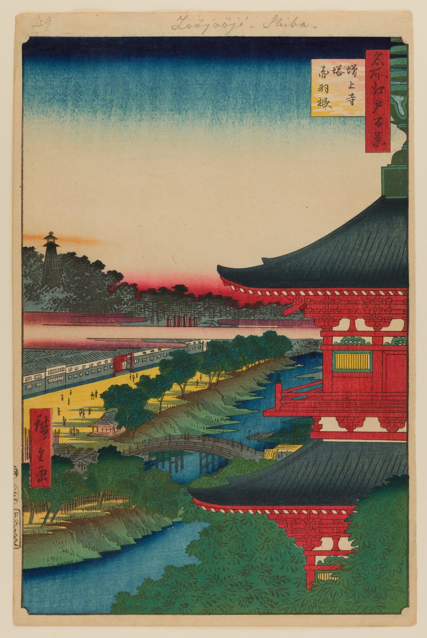  by Ando or Utagawa Hiroshige