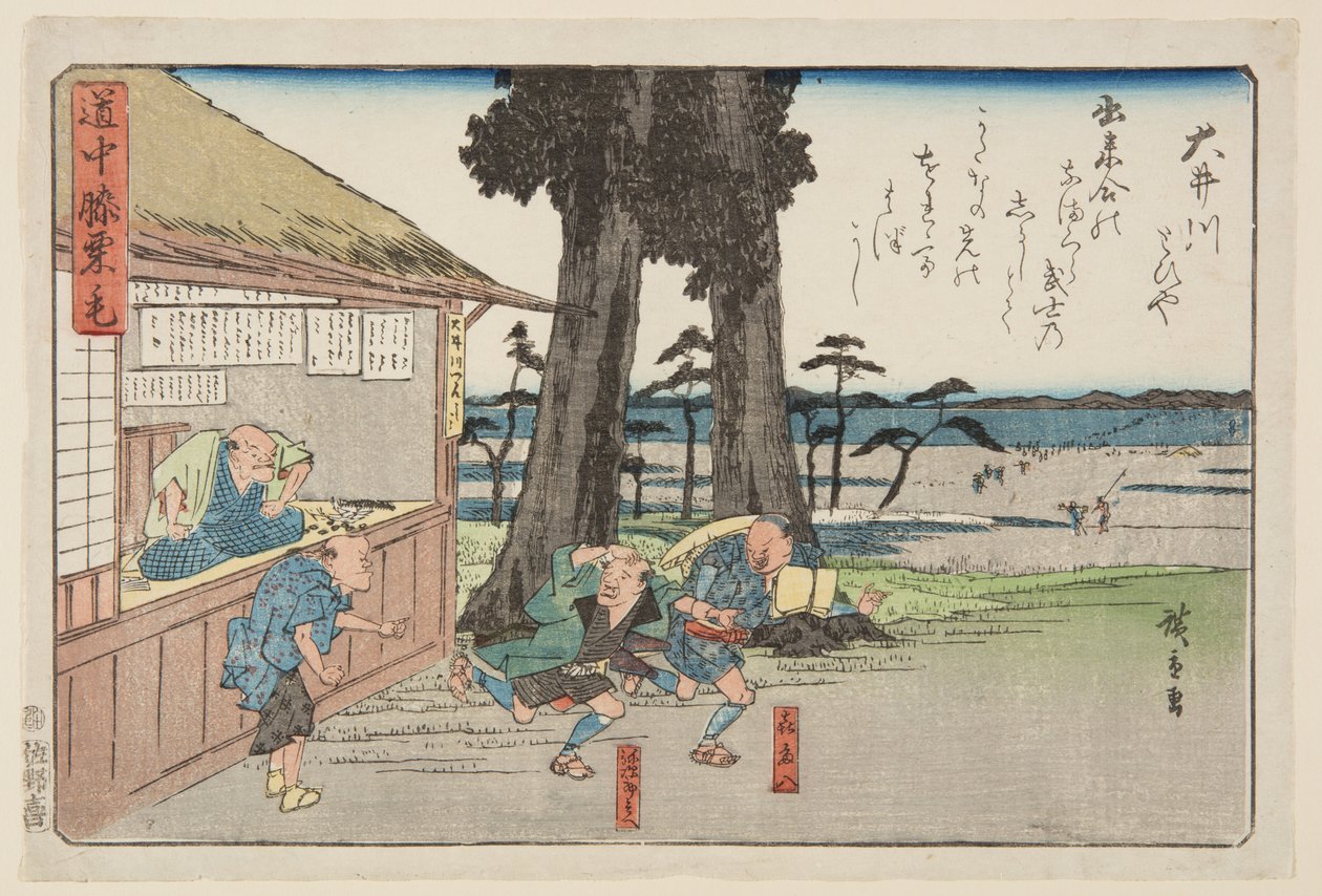 Öi Nehri (Öikawa) (renkli tahta baskı) by Ando or Utagawa Hiroshige