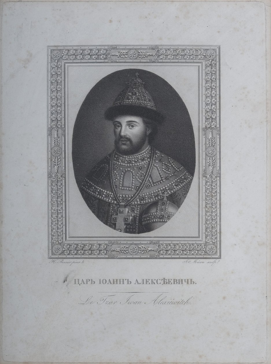 Çar Ivan V Alexeyevich