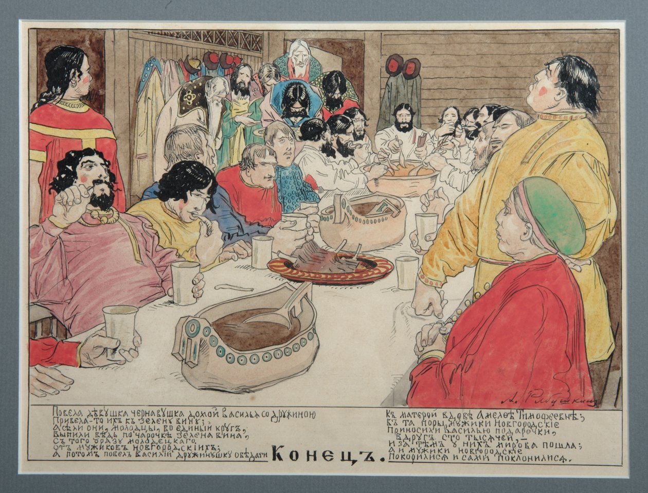 Halk Destanı Vasili Buslaev için İllüstrasyon, 1898 by Andrei Petrovich Ryabushkin