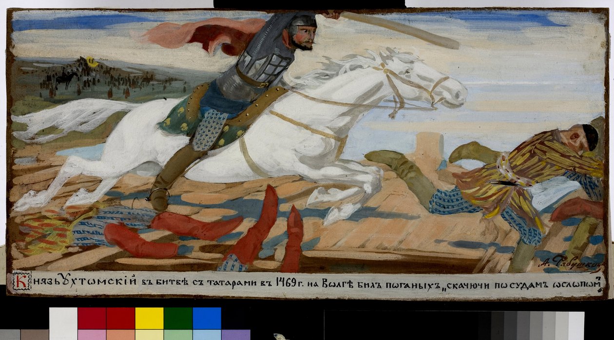 Prens Vasily Ukhtomsky, 1469