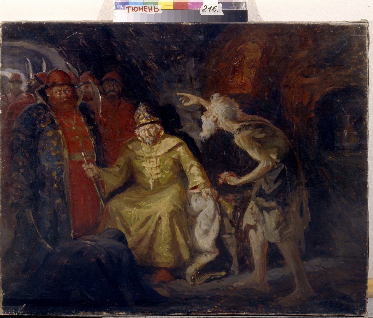 Korkunç Çar IV. İvan (1530-1584). Andrei Petrovich Ryabushkin (Riabutchkin) (1861-1904) tarafından tablo, tuval üzerine yağlı boya by Andrei Petrovich Ryabushkin