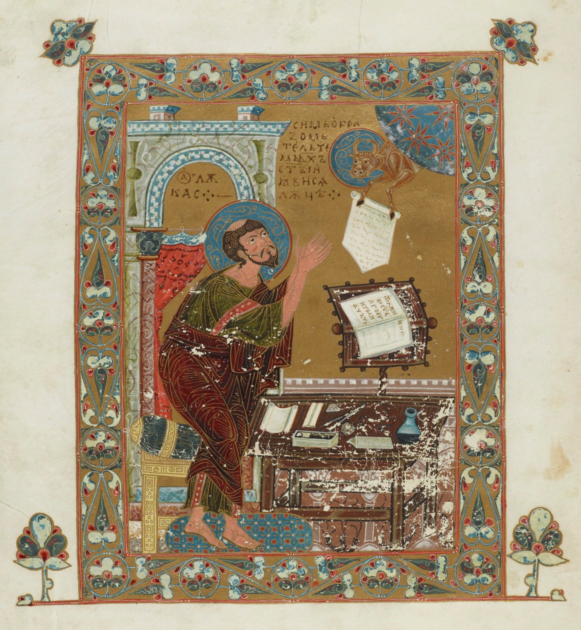 Ostromir İncilleri