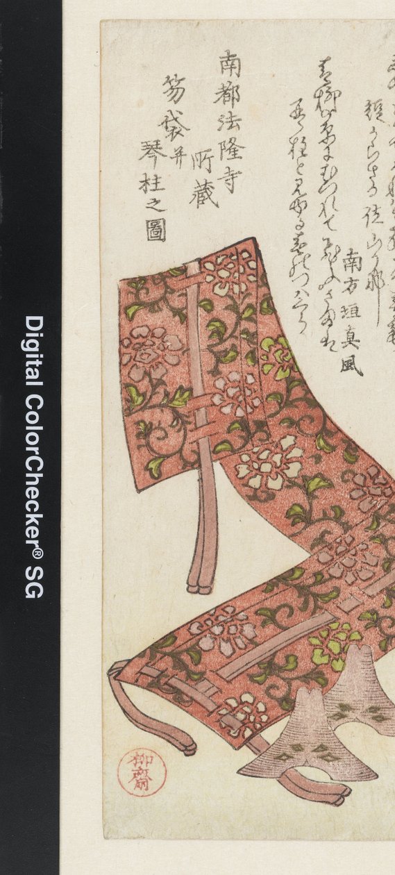 Bir Bez Sarıcı ve Koto Köprüler by Anonymous