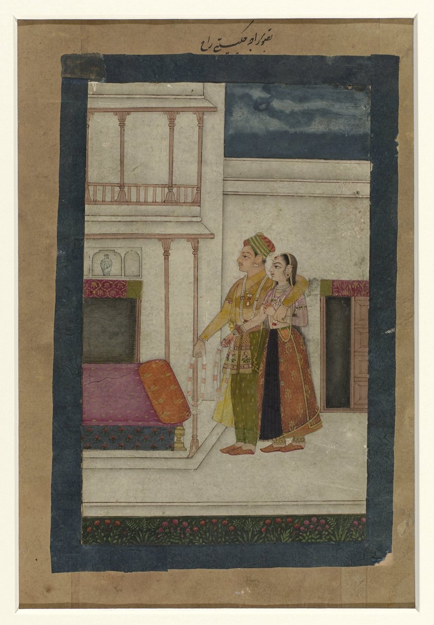 bellavi ragini by Anonymous