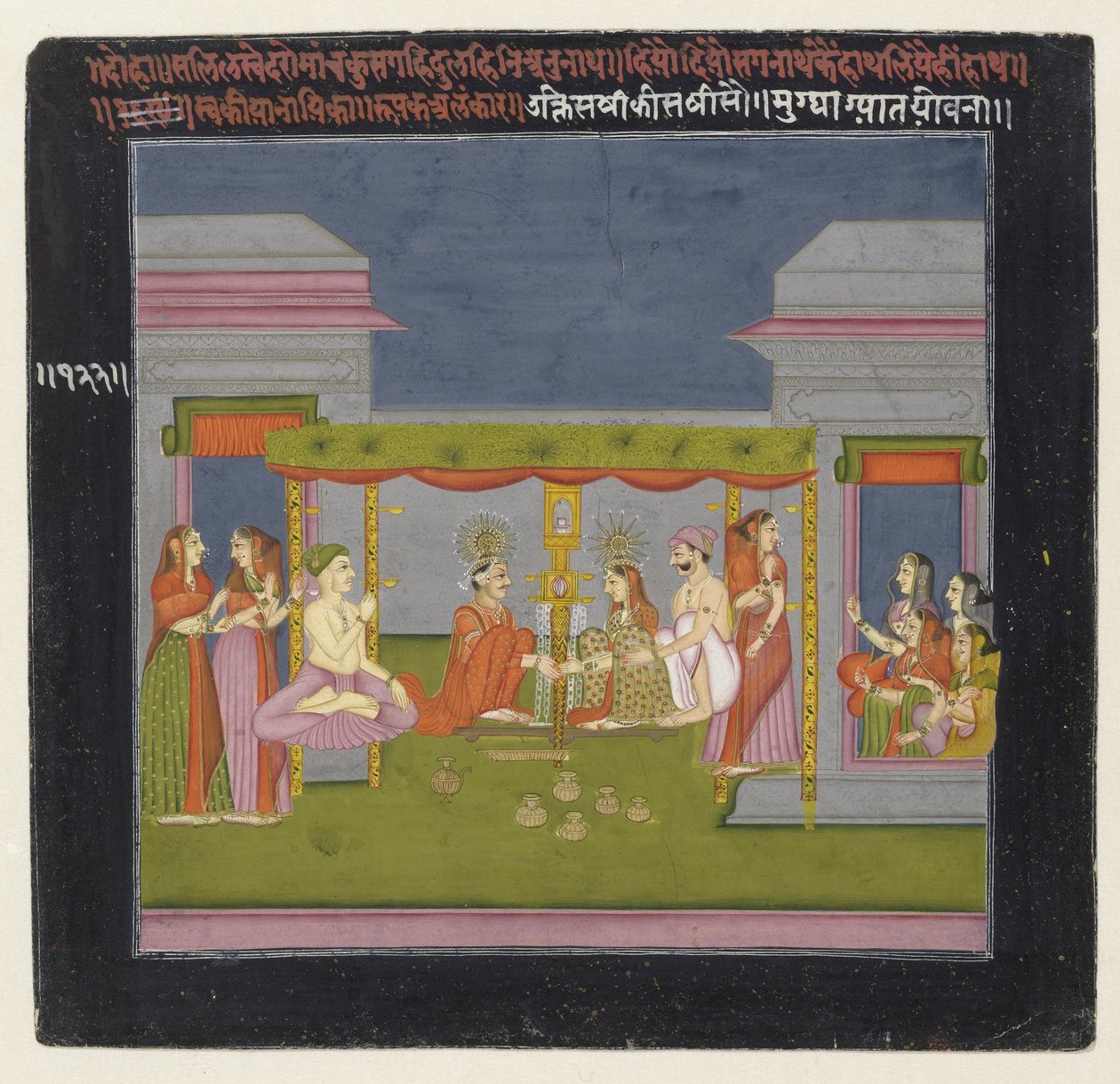 Evlilik Mührü by Anonymous