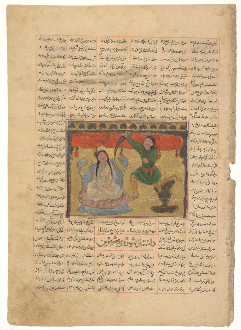 Khusran