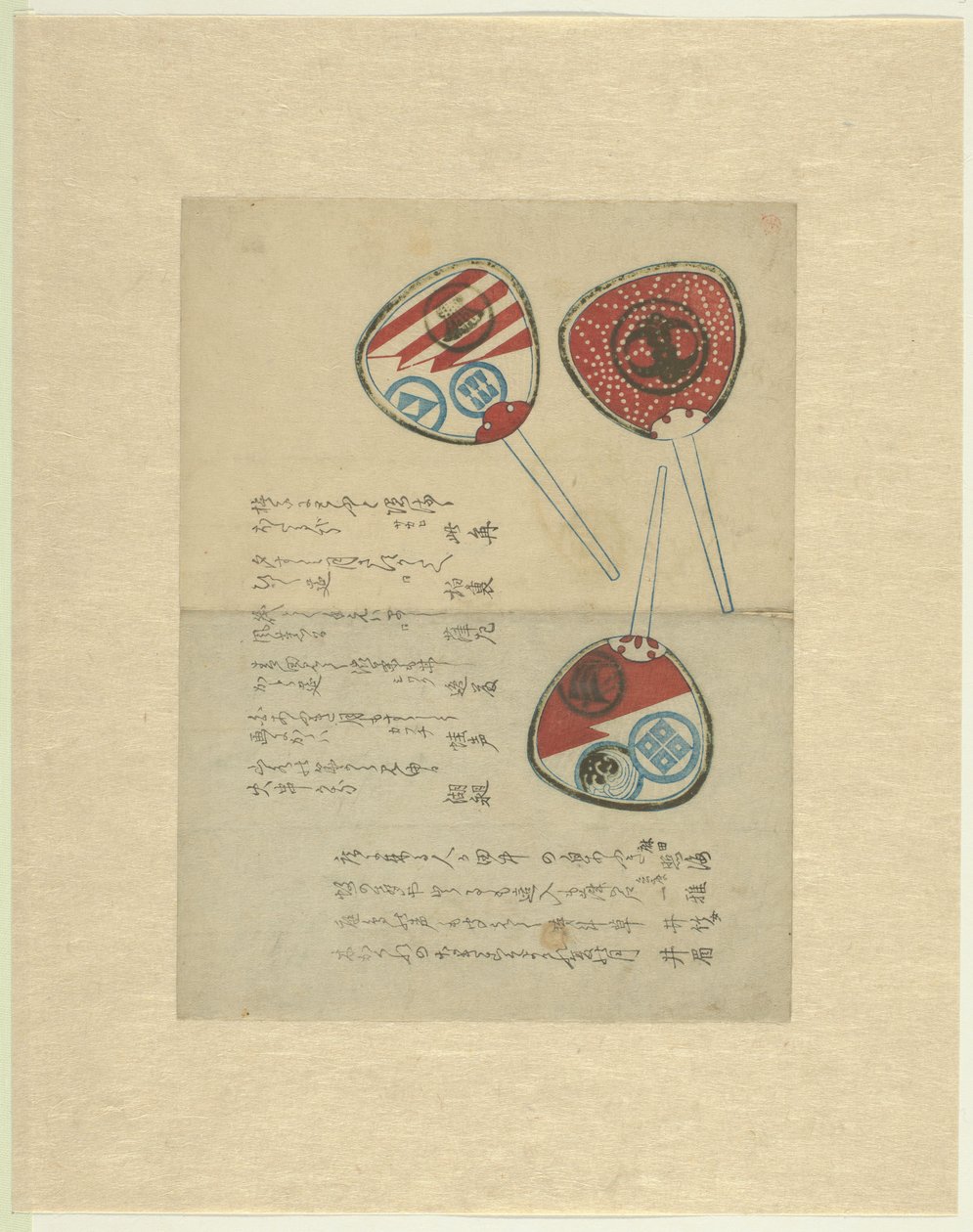 Aile arması olan üç hayran by Anonymous