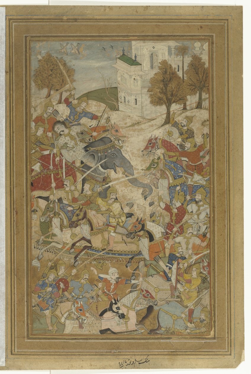 İran ile Salm ve Tur Savaşı by Anonymous
