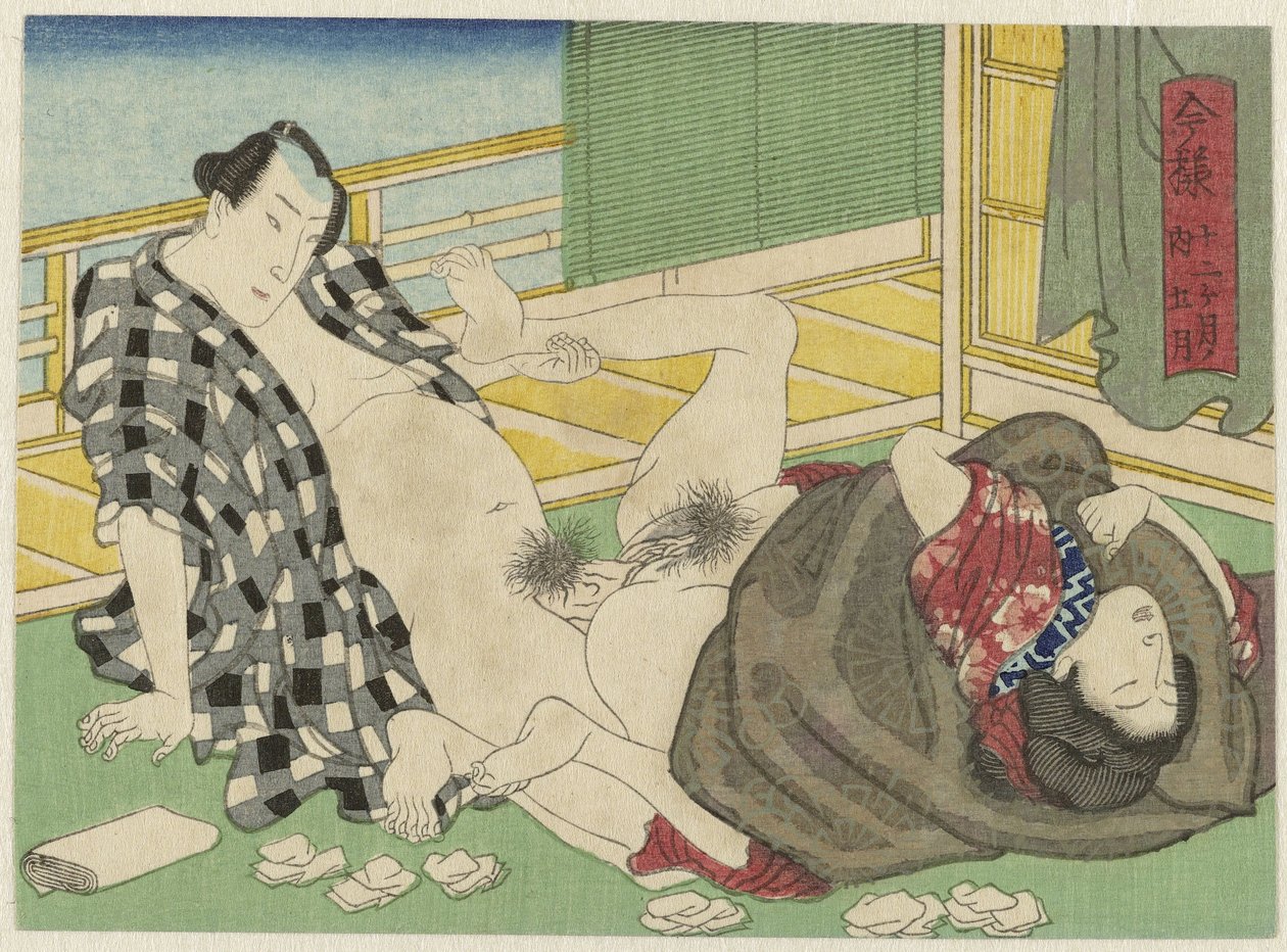 Gogatsu, de vijfde maand I mayô jûni kagetsu no uchi (dizi adı) by Anonymous