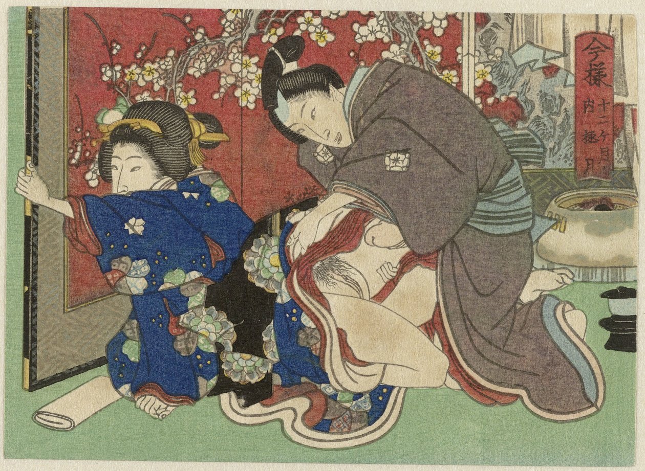 Gokugetsu, de twaalfde maand I mayô jûni kagetsu no uchi (dizi adı) by Anonymous