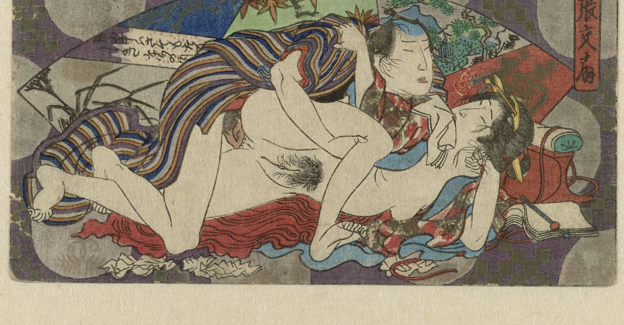 Harimaze ô, 