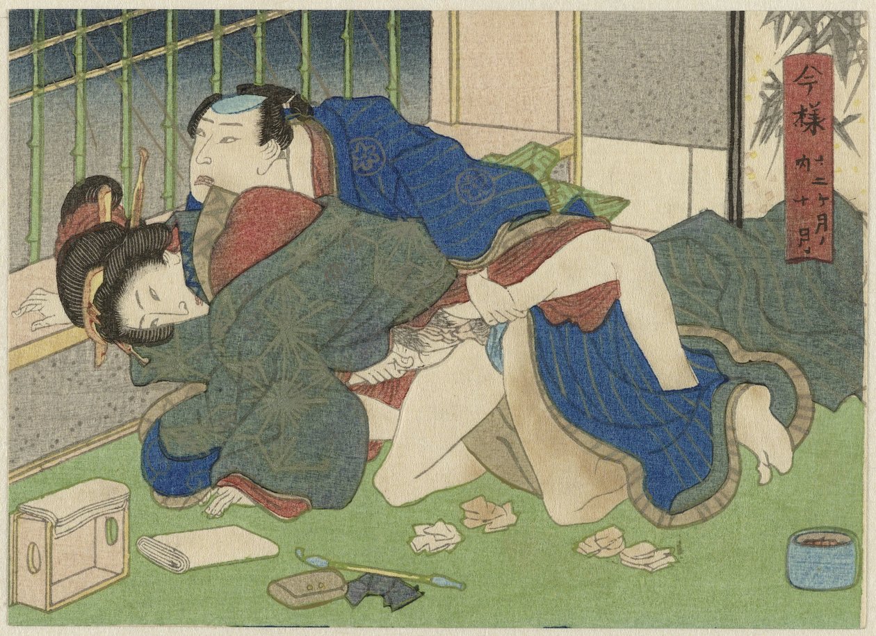 Jûgatsu, de tiende maand I mayô jûni kagetsu no uchi (dizi adı) by Anonymous