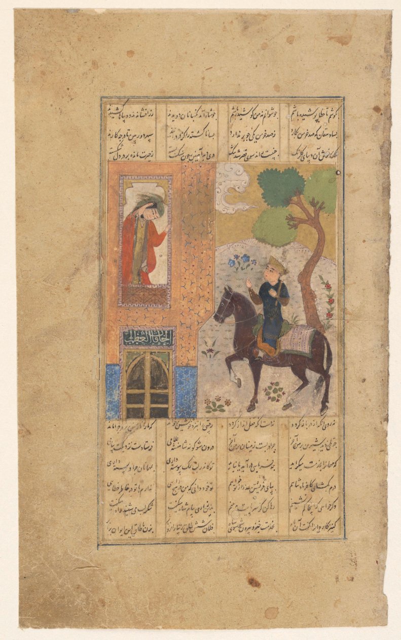 Khusran en Shimi by Anonymous