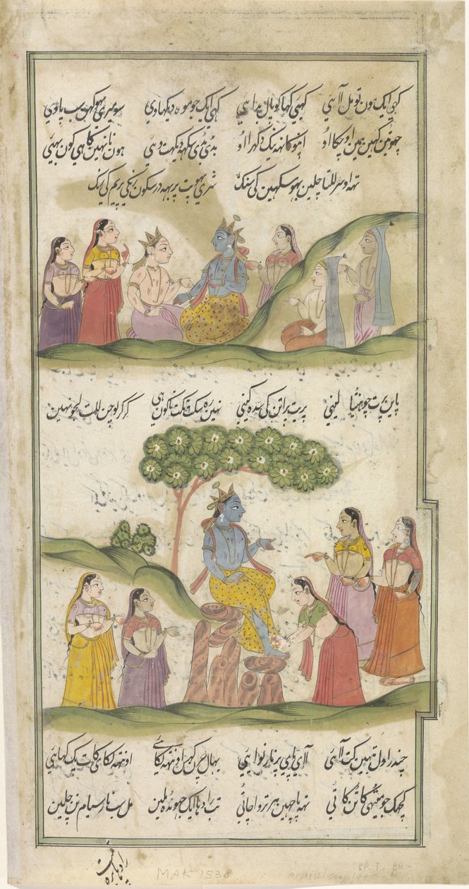 Krishna ve Çoban, Nastaliq yazısıyla metin arasında by Anonymous