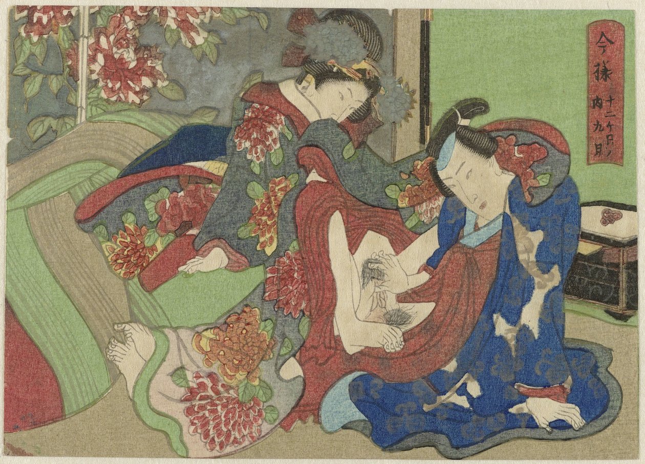 Kugatsu, de negende maand I mayô jûni kagetsu no uchi (dizi adı) by Anonymous