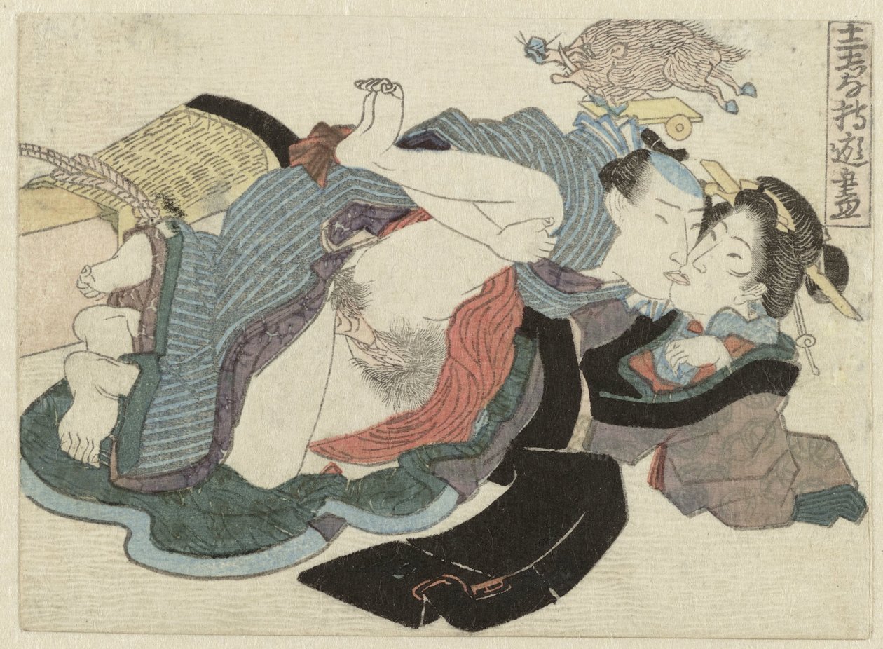 Çift ve yaban domuzu seviyorum Jûnishi giyû zukushi (Zodyağın On İki Sevinci) (dizi adı) by Anonymous