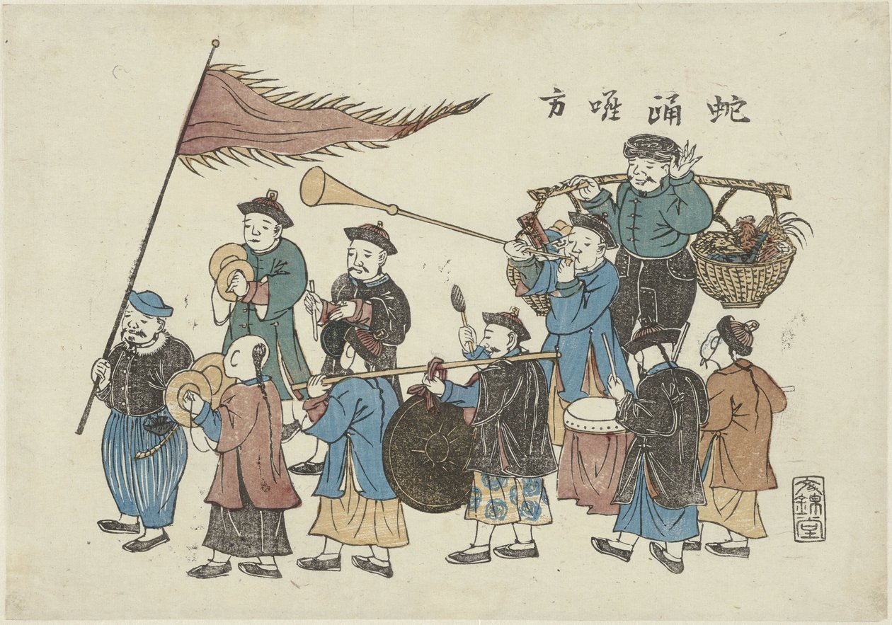 Çinli müzisyenlerin alayı Evet odori hayakata (nesne üzerindeki başlık) by Anonymous