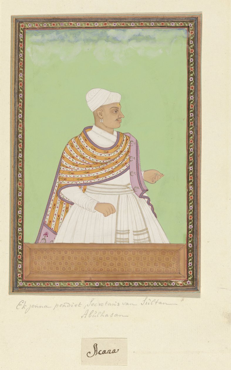 Sultan Abul Hasan'ın hükümdarlığındaki kralın baş katibi (şehnawis-i kull) Akanna Pandit'in portresi by Anonymous
