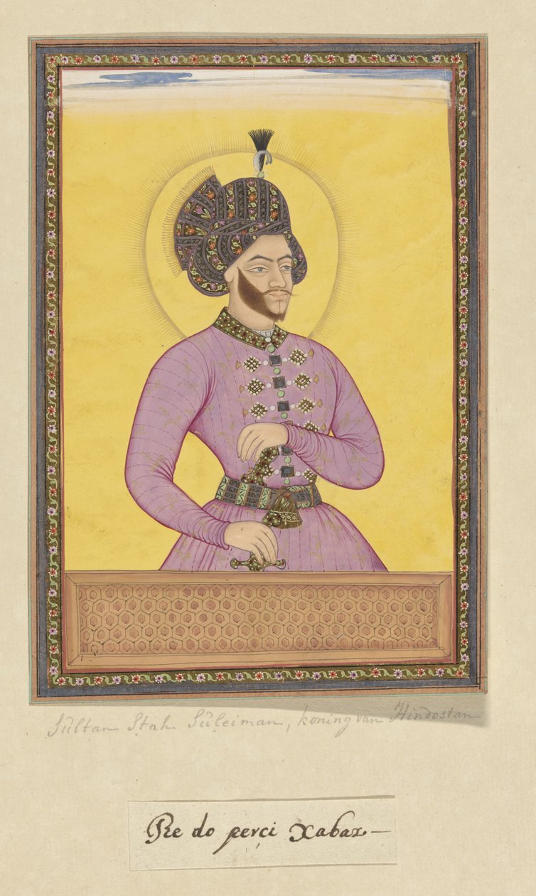 İsfahan hükümdarı Şah Süleyman'ın portresi by Anonymous