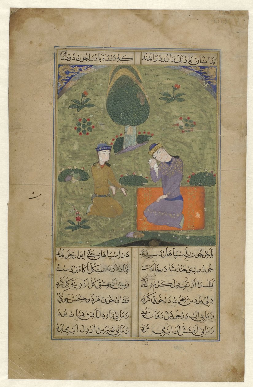 Vahşi doğada peygamber by Anonymous