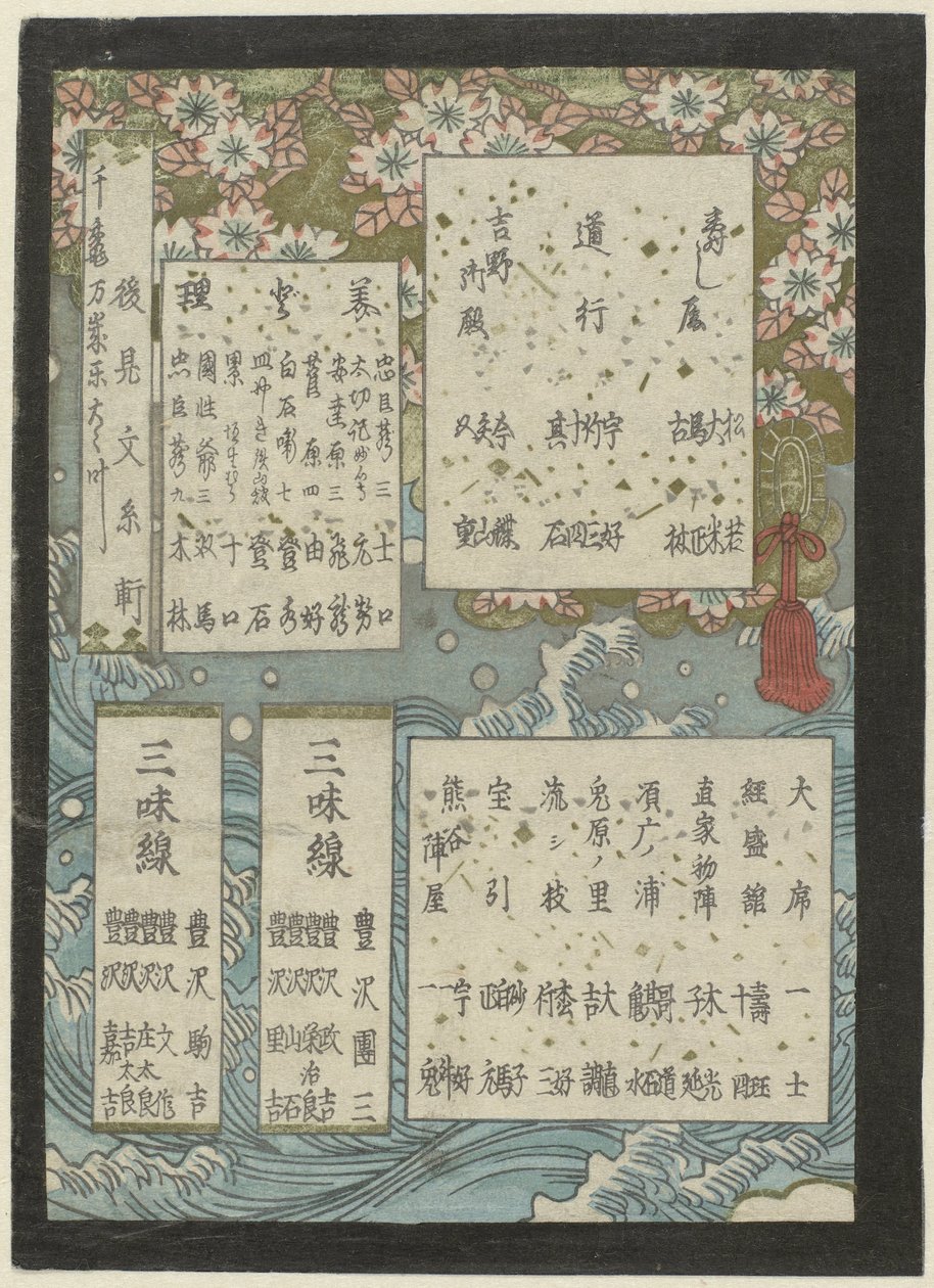 Kabuki için program by Anonymous