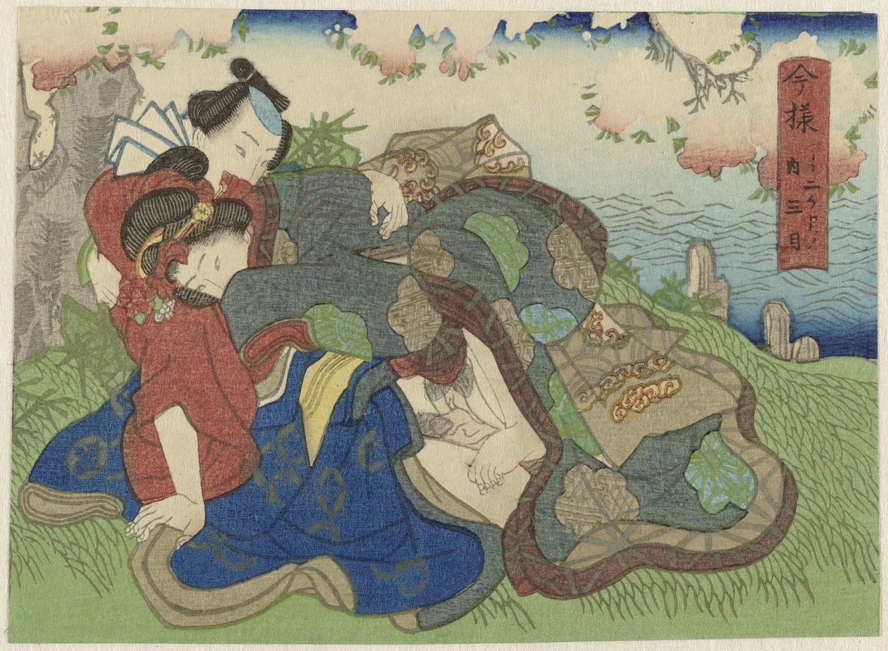 Sangatsu, de derde maand I mayô jûni kagetsu no uchi (dizi adı) by Anonymous