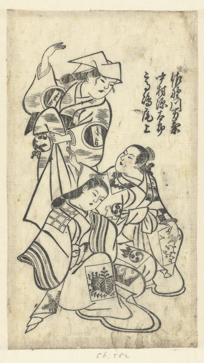 Sanokawa Mangiku, Nakamura Gentaro en Takashima Onoe Sanokawa Mangiku, Nakamura Gentaro ve Takashima Onoe (nesnedeki başlık) by Anonymous